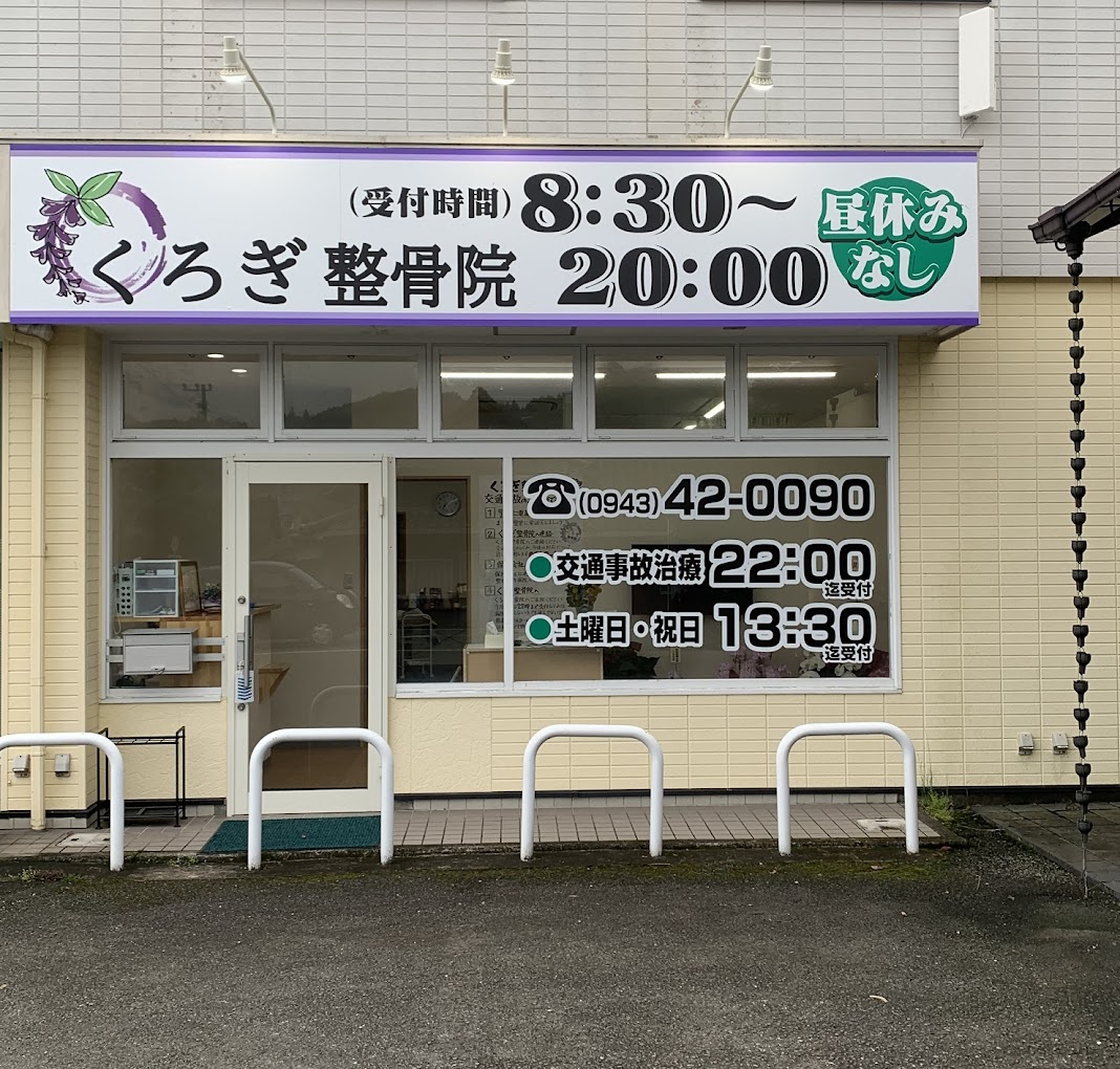 Hospital Image