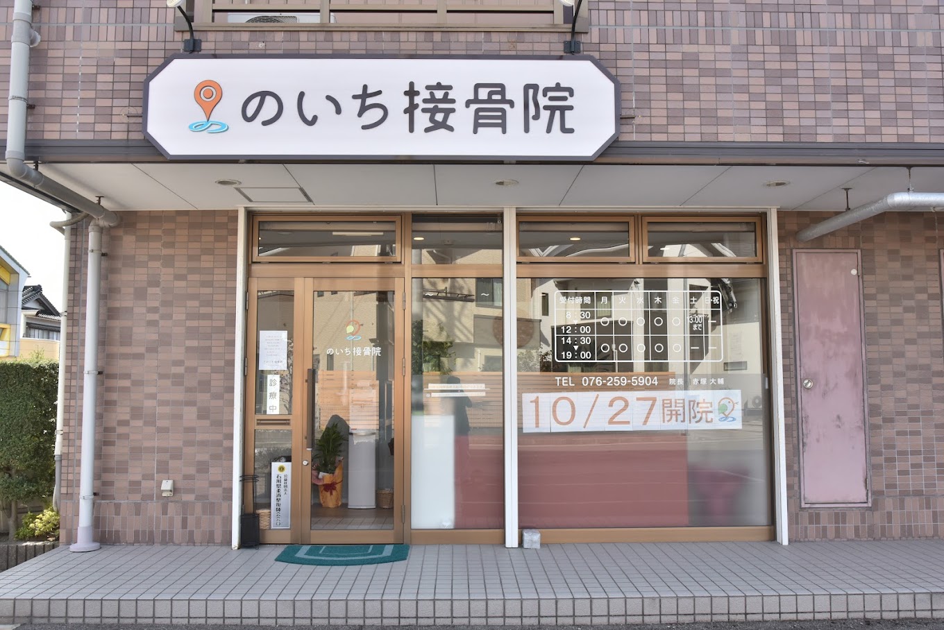 Hospital Image