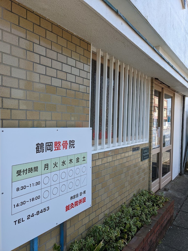 Hospital Image