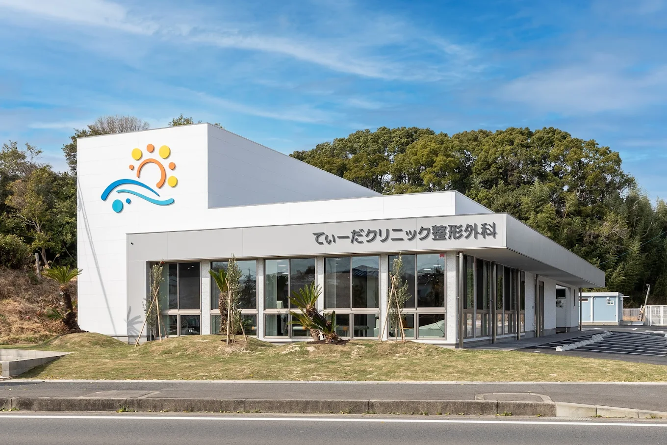 Hospital Image