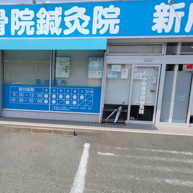 Hospital Image