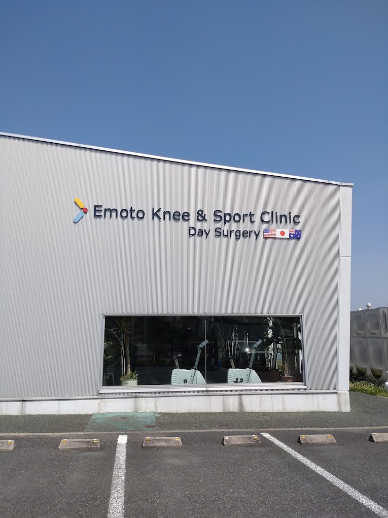 Hospital Image