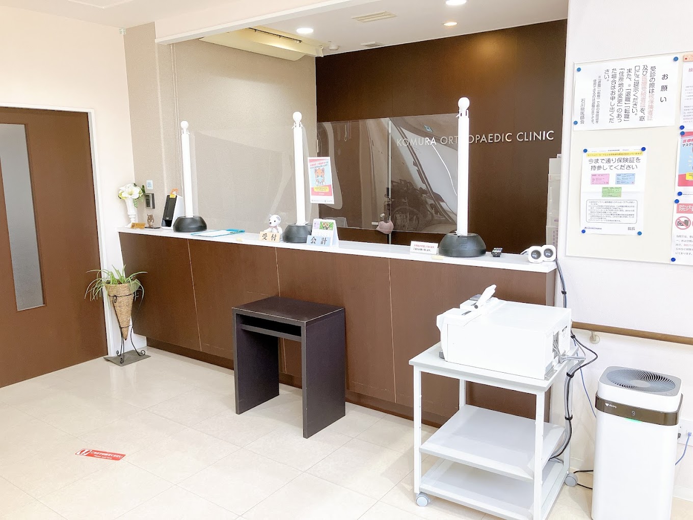 Hospital Image