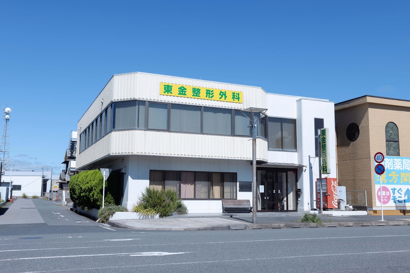 Hospital Image