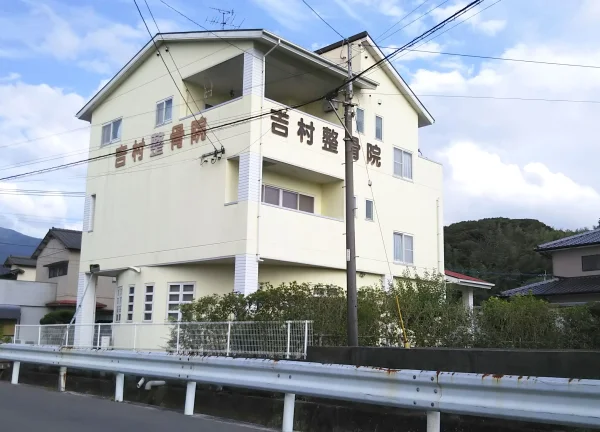 Hospital Image