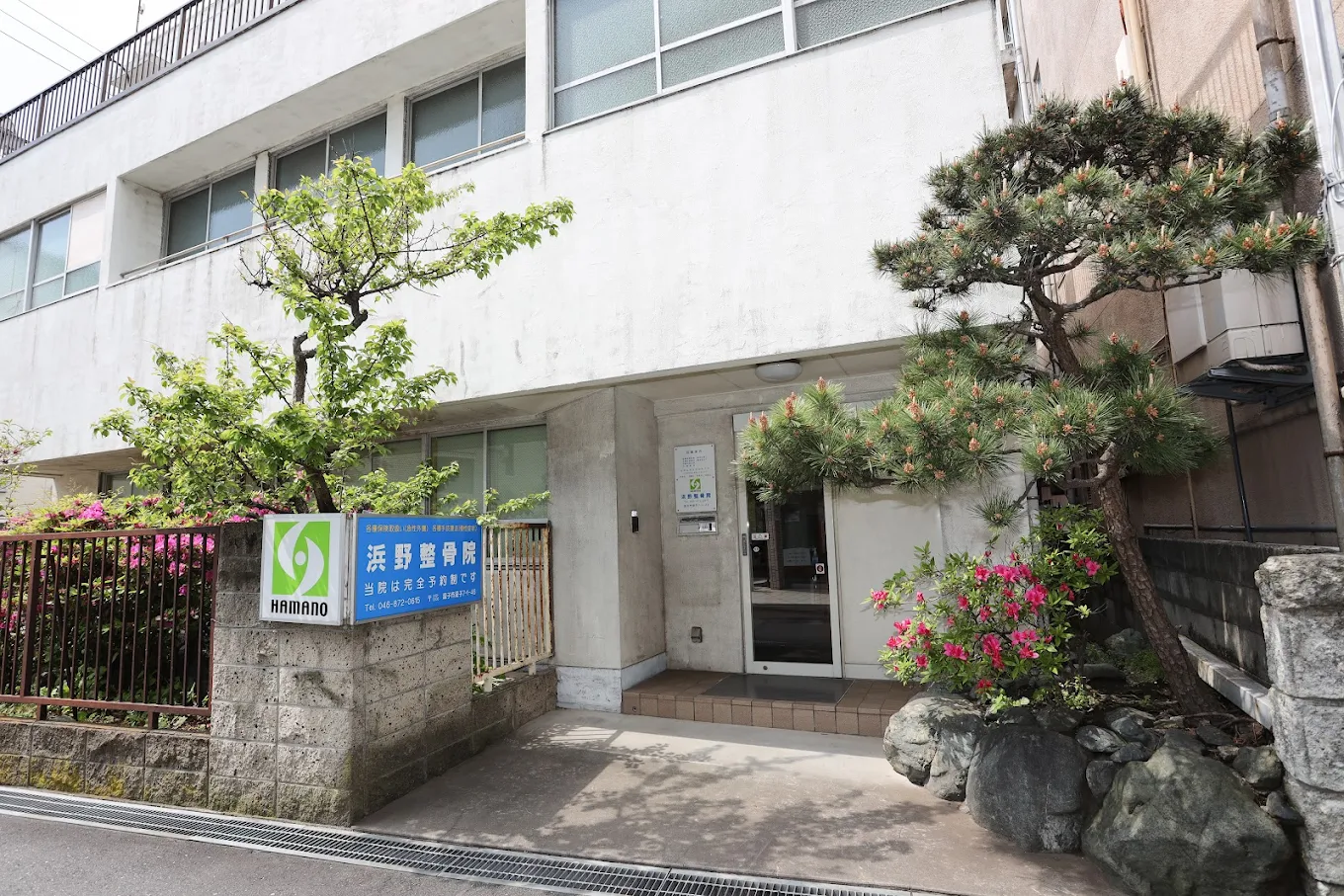 Hospital Image