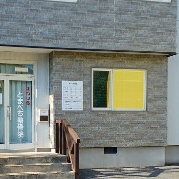 Hospital Image