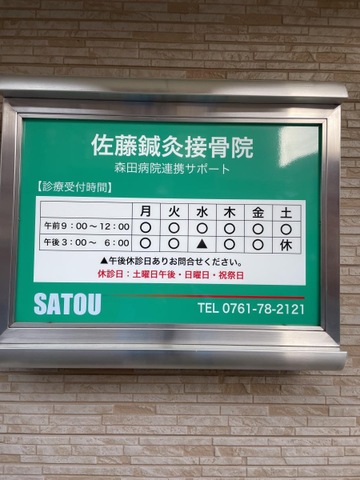 Hospital Image
