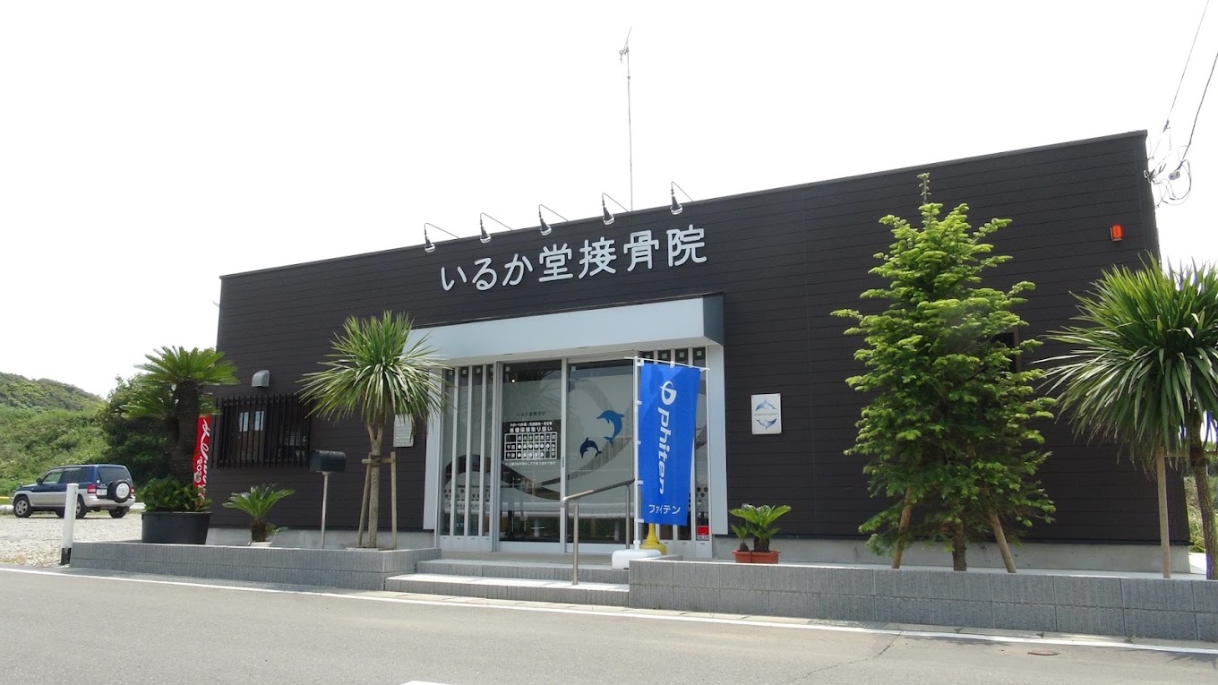 Hospital Image