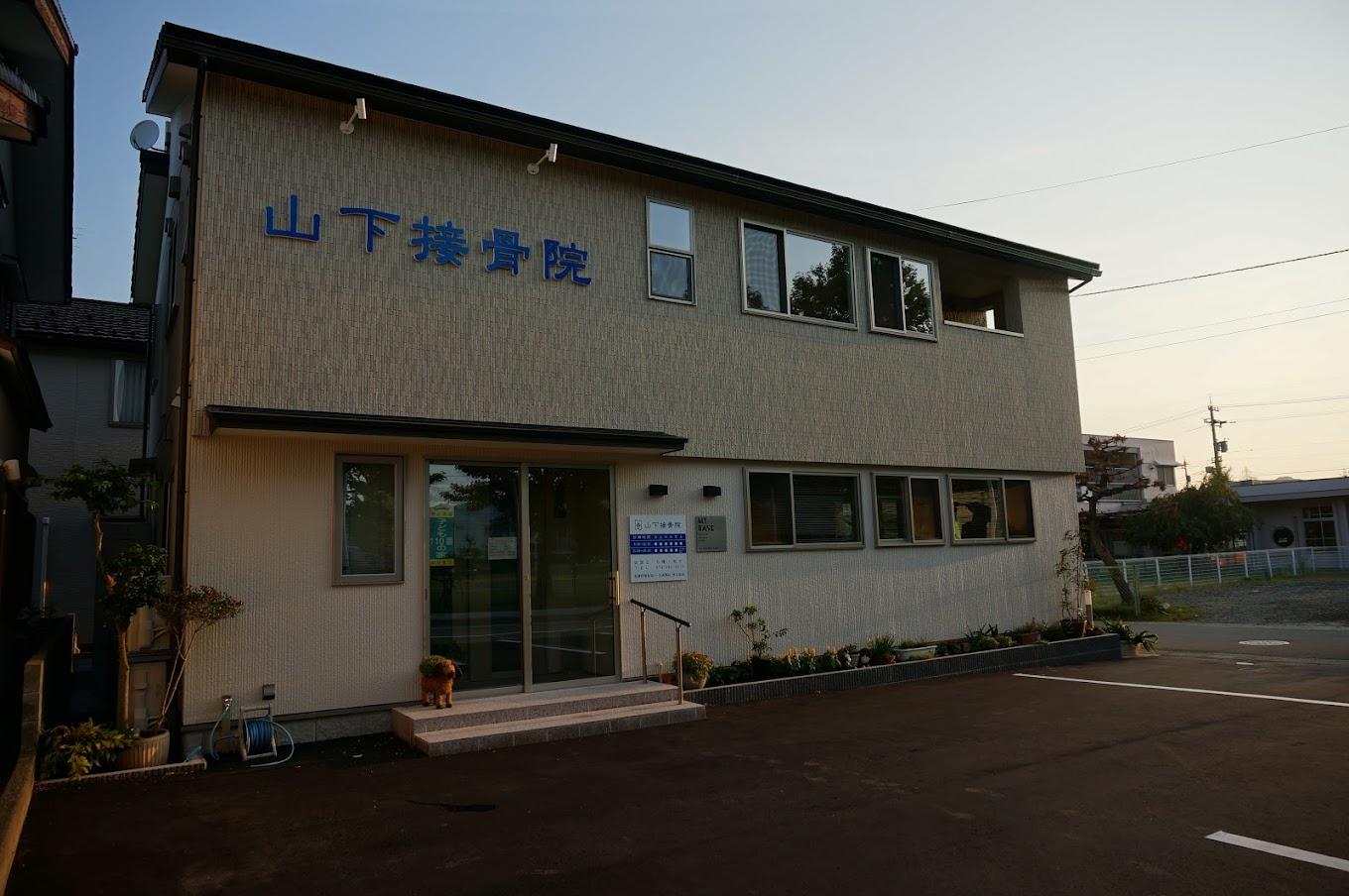 Hospital Image