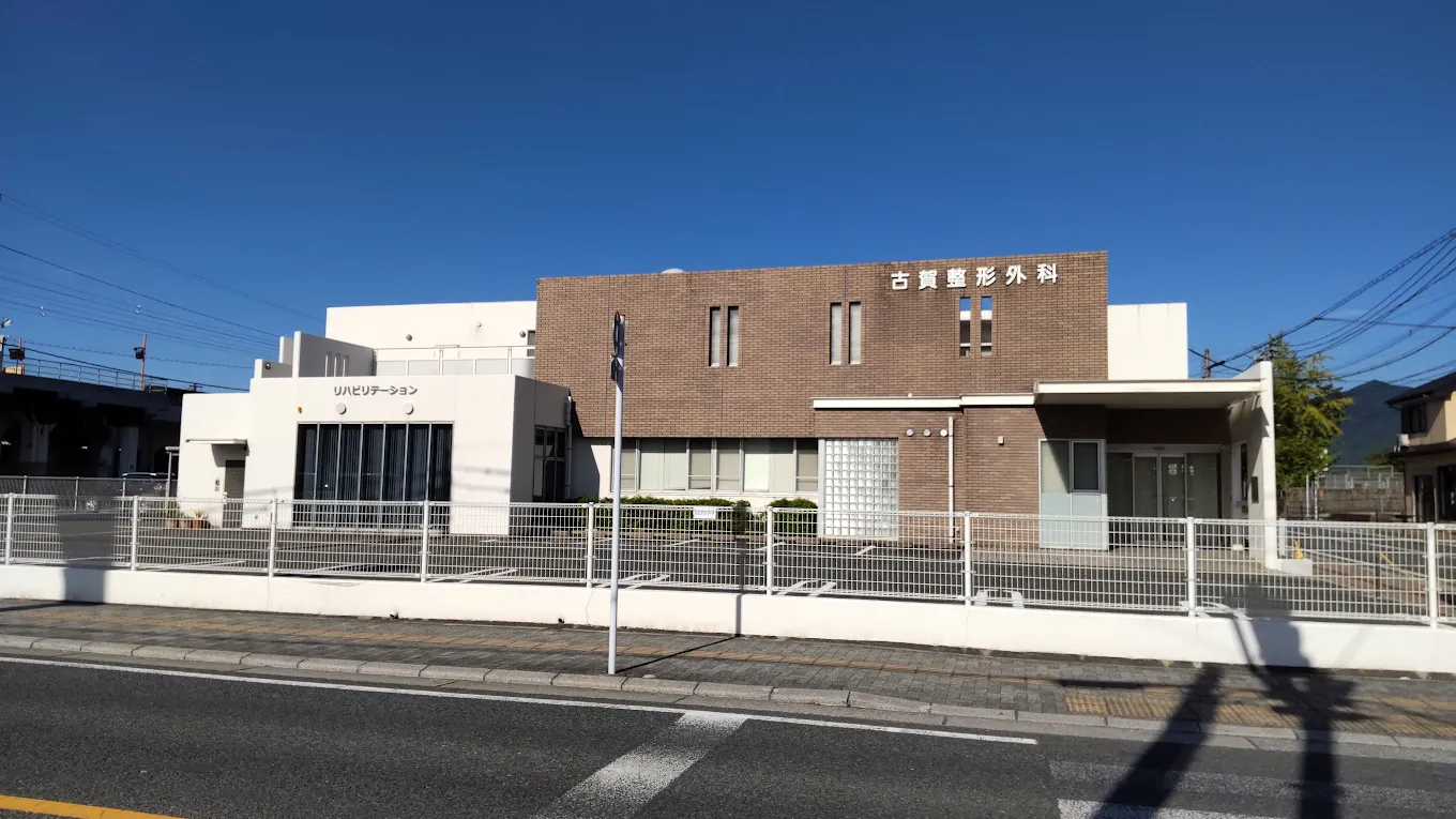 Hospital Image