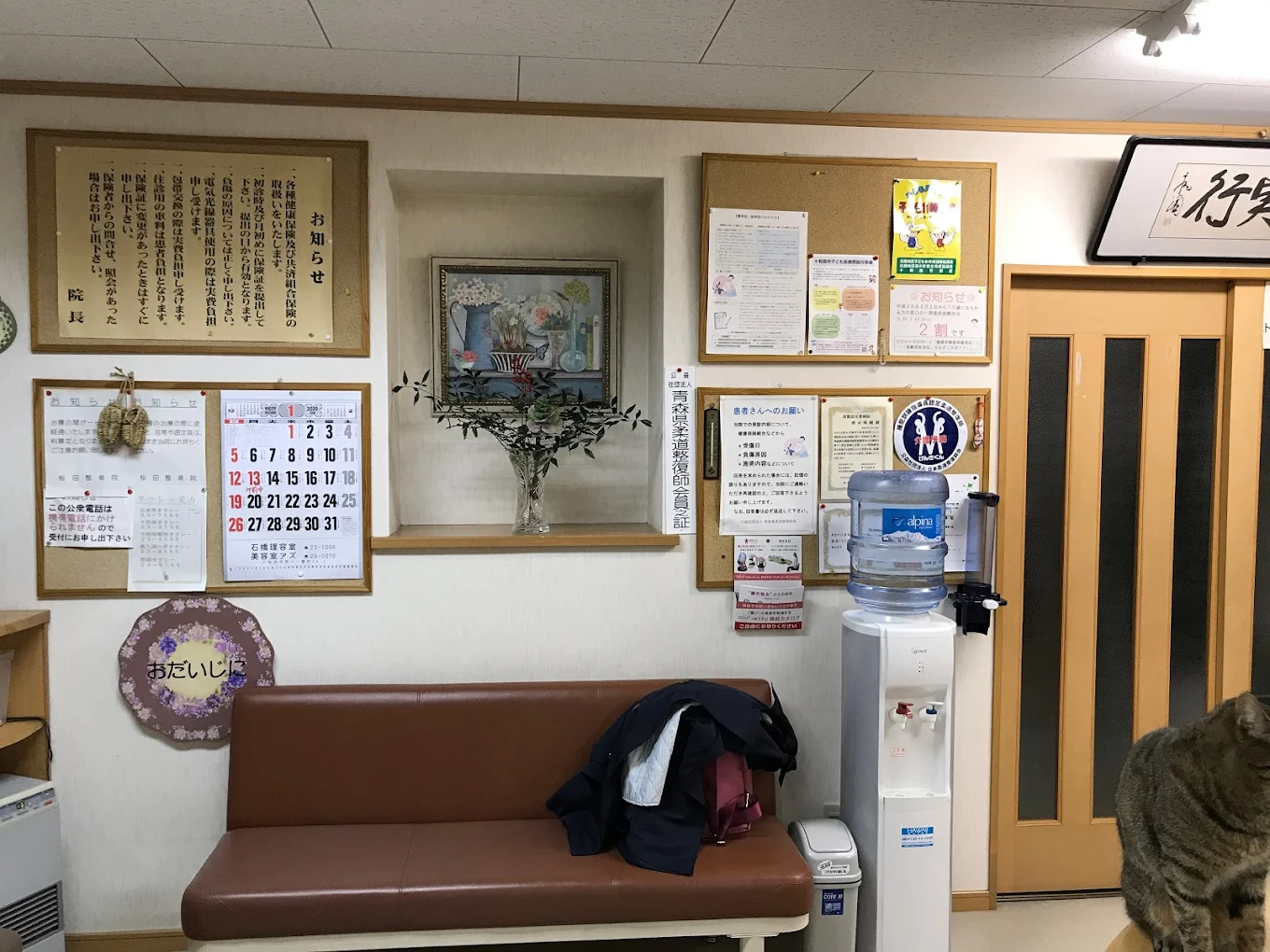 Hospital Image