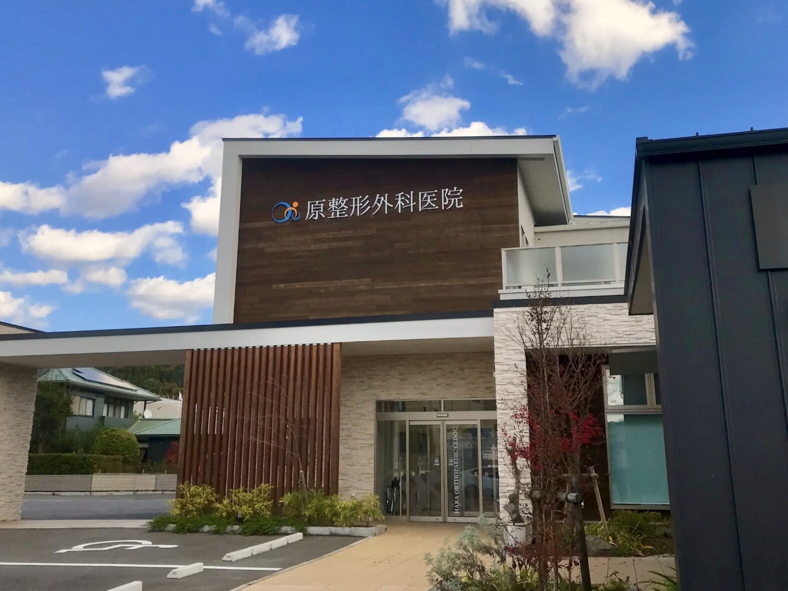 Hospital Image