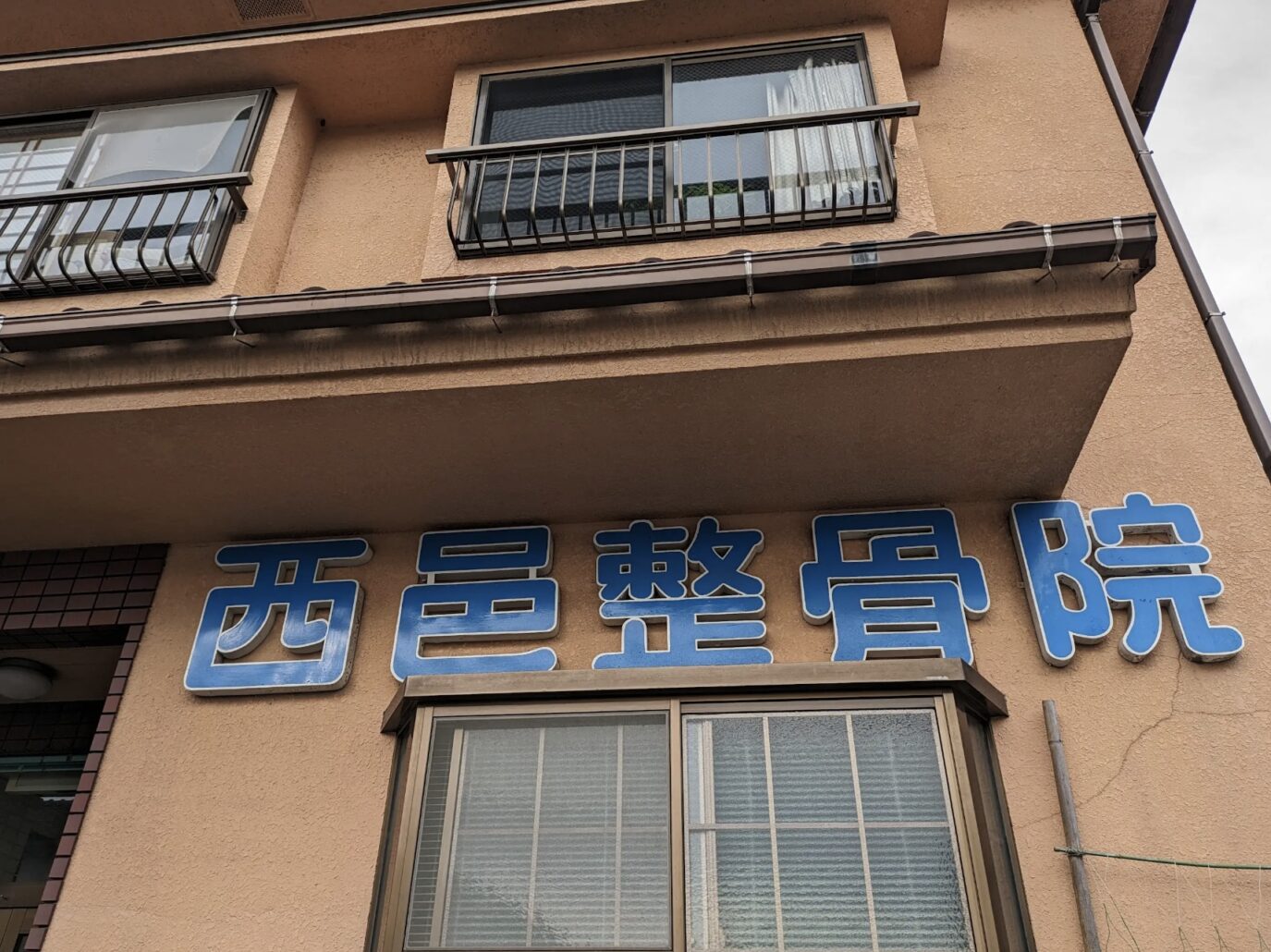 Hospital Image