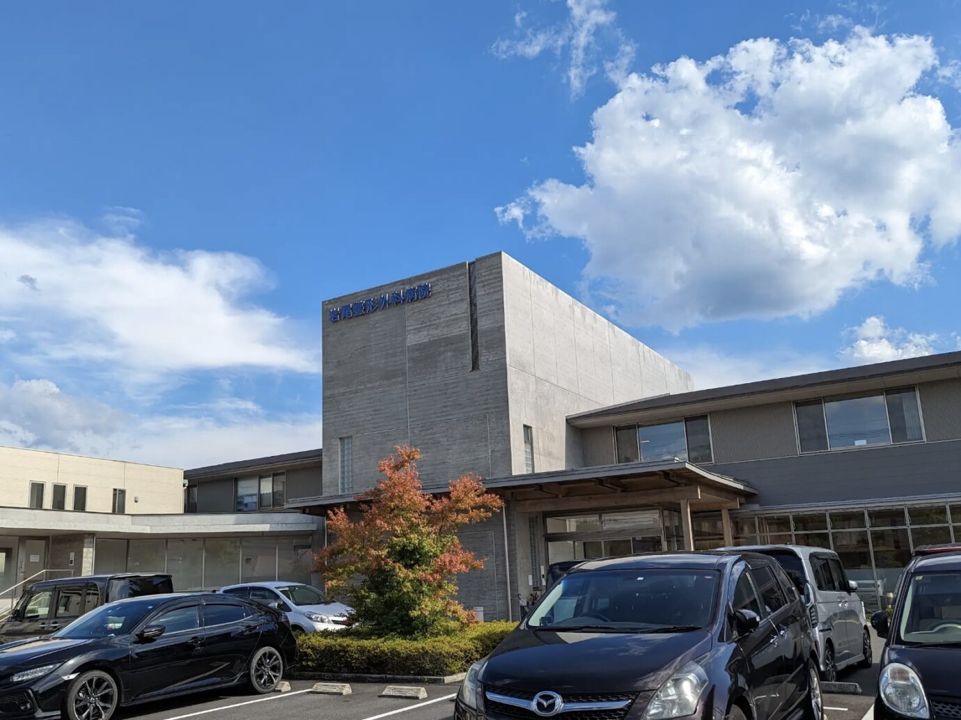 Hospital Image