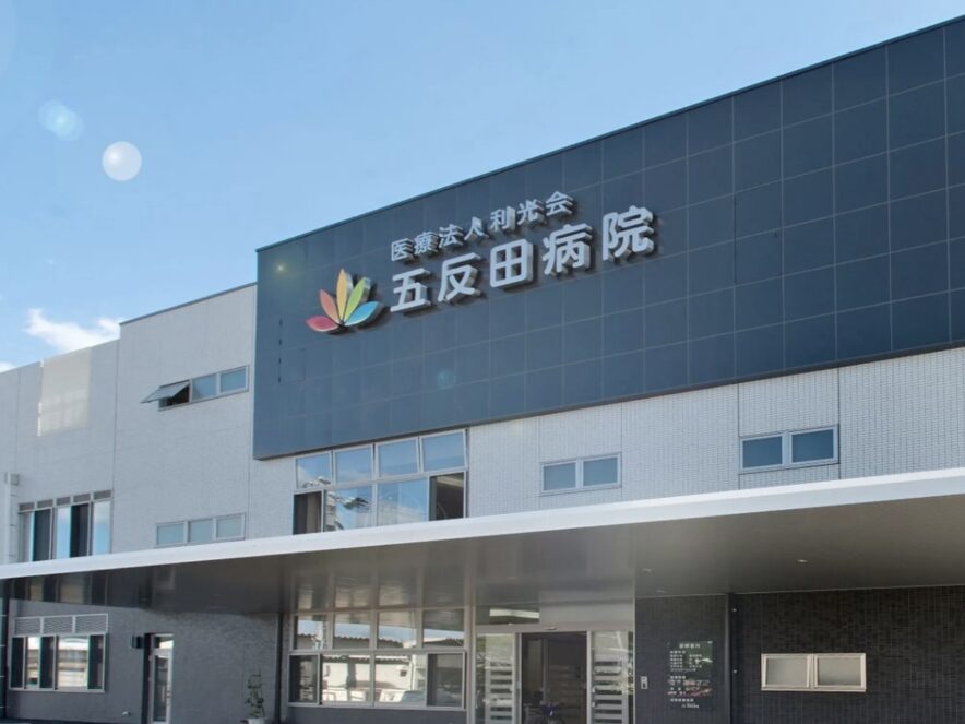 Hospital Image