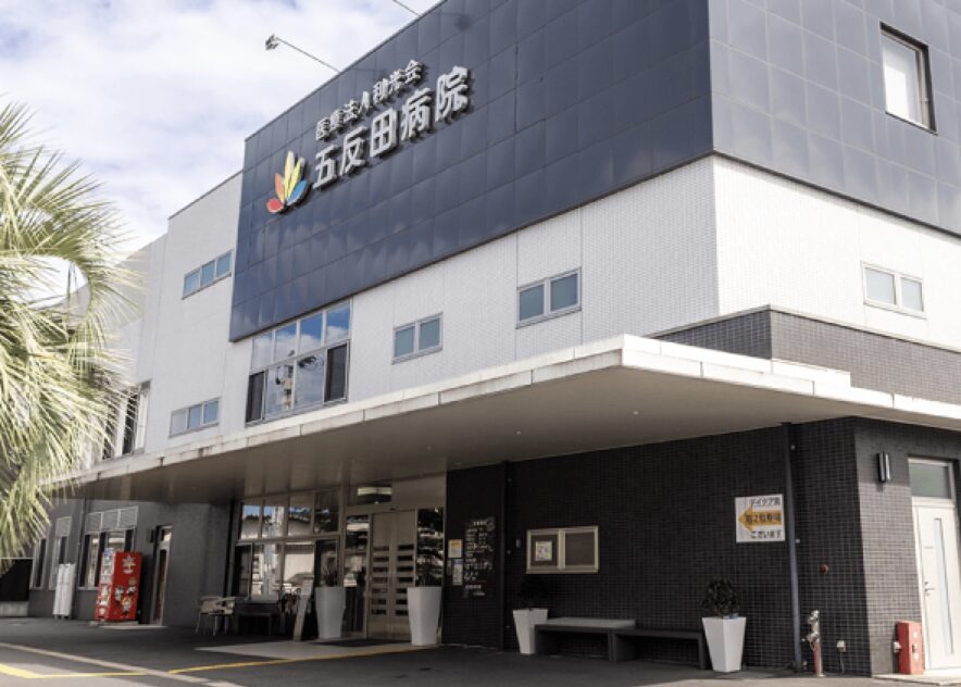Hospital Image