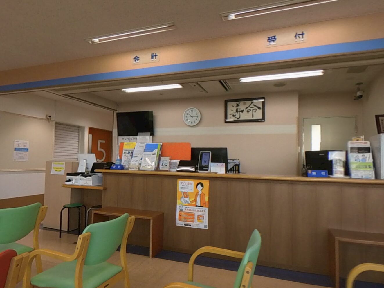 Hospital Image