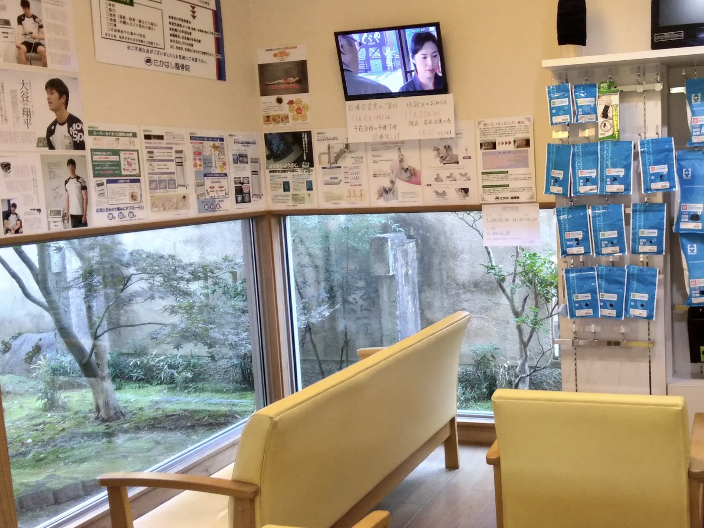 Hospital Image