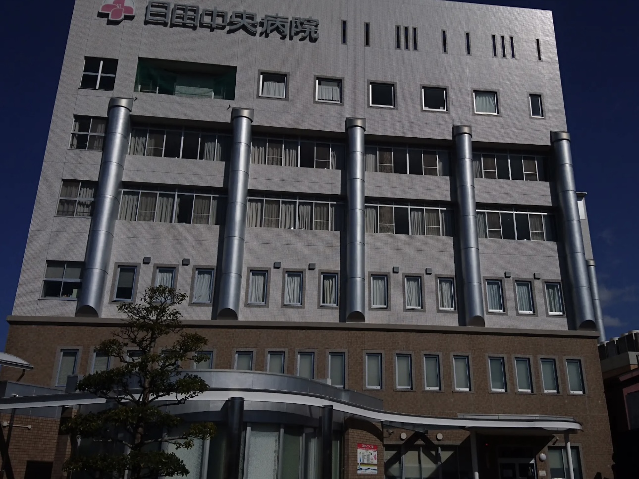 Hospital Image