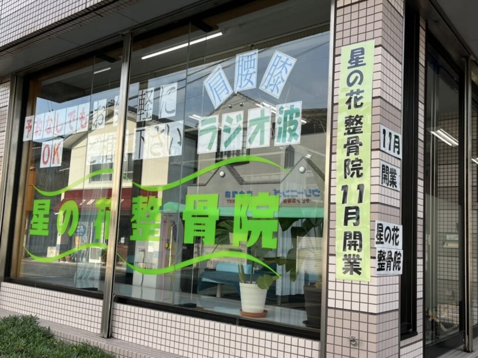 Hospital Image