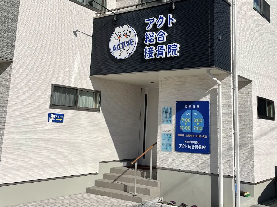 Hospital Image