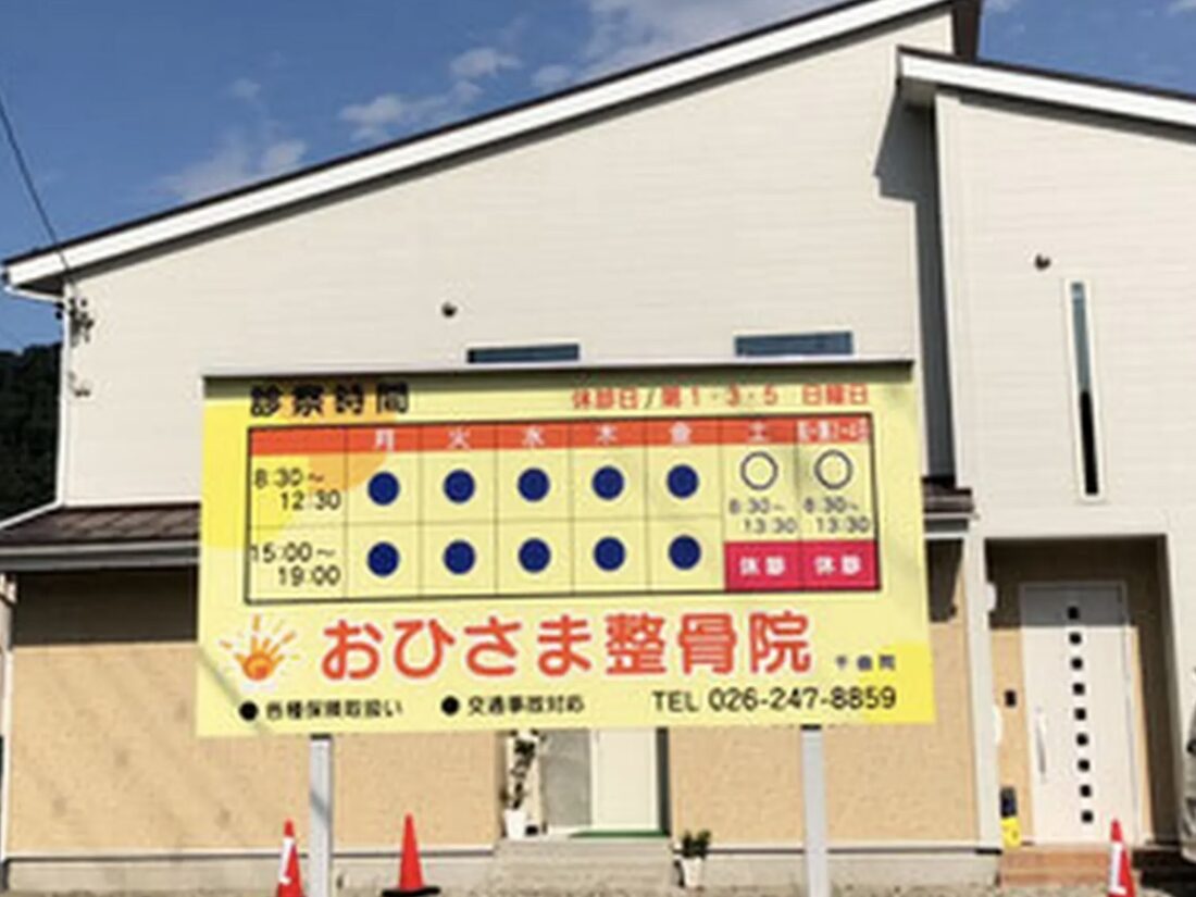 Hospital Image