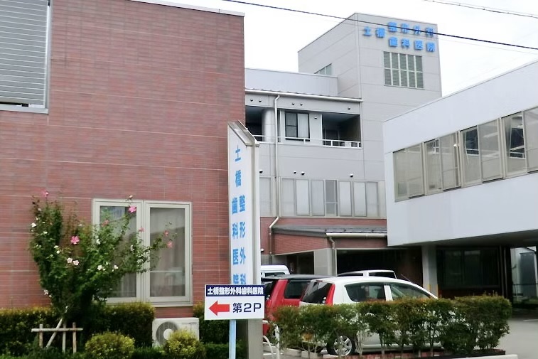Hospital Image