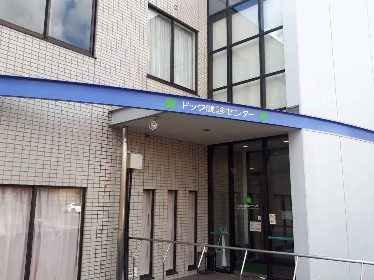 Hospital Image