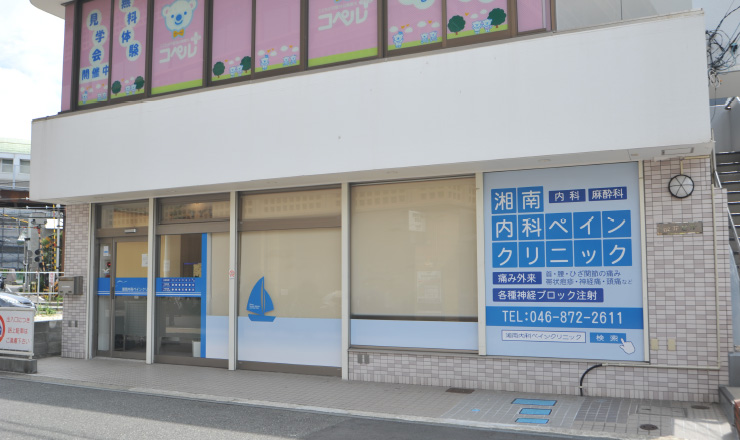 Hospital Image
