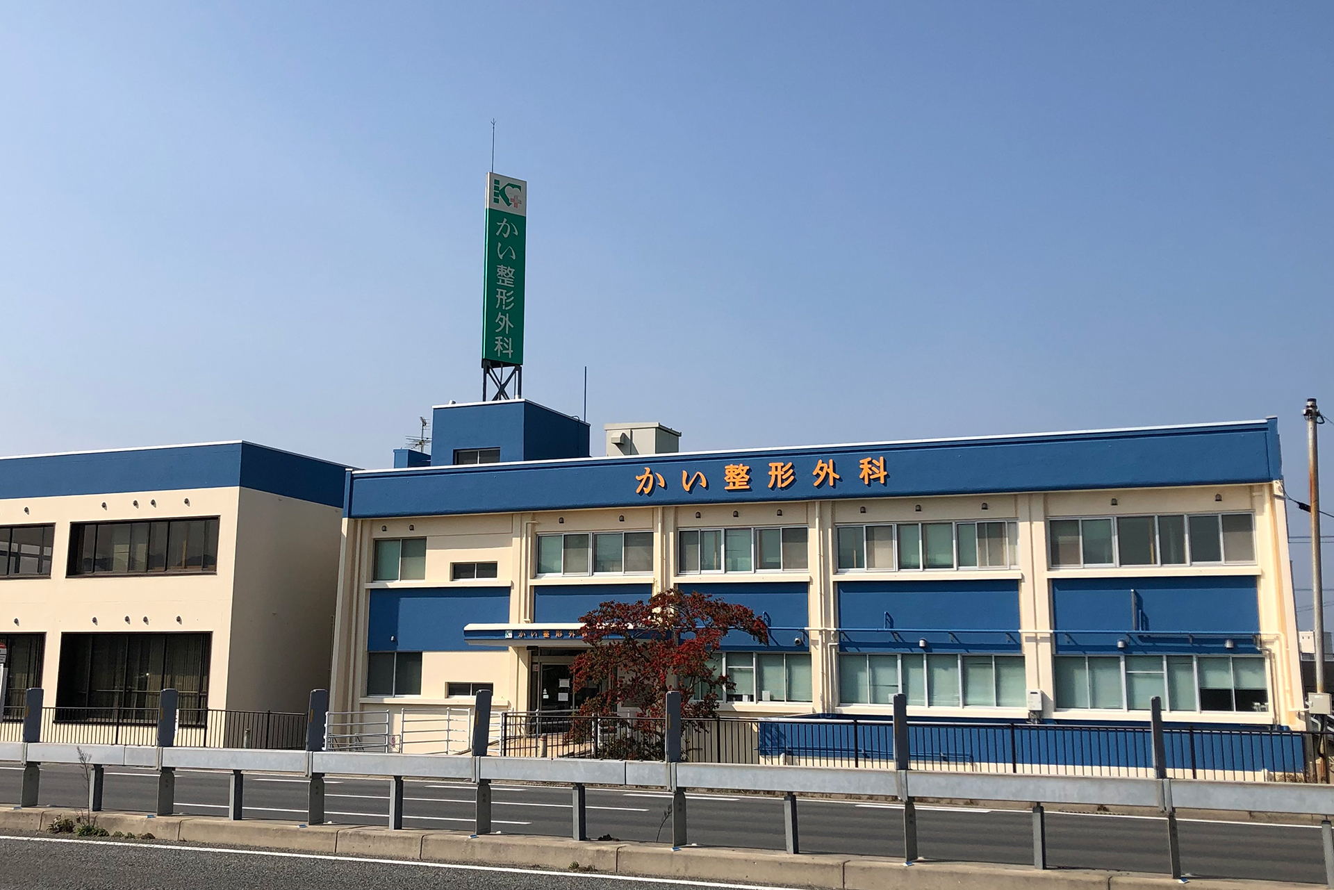 Hospital Image