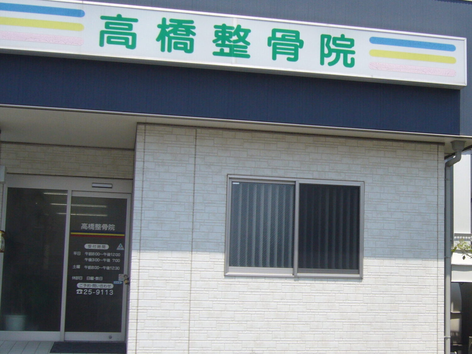 Hospital Image