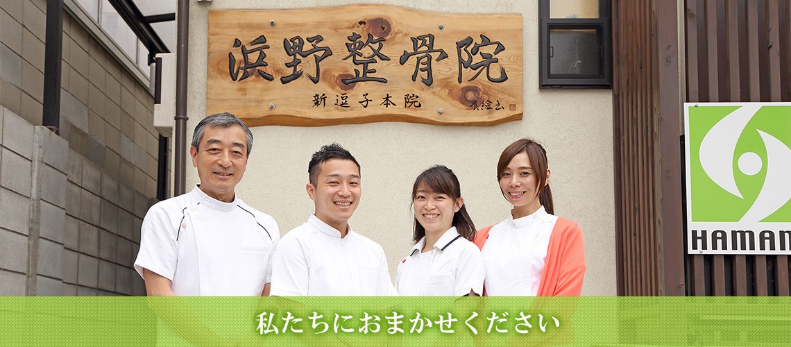 Hospital Image