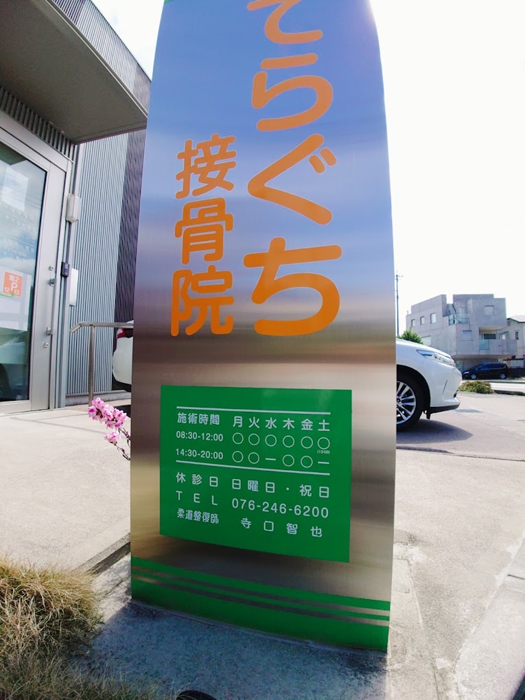 Hospital Image