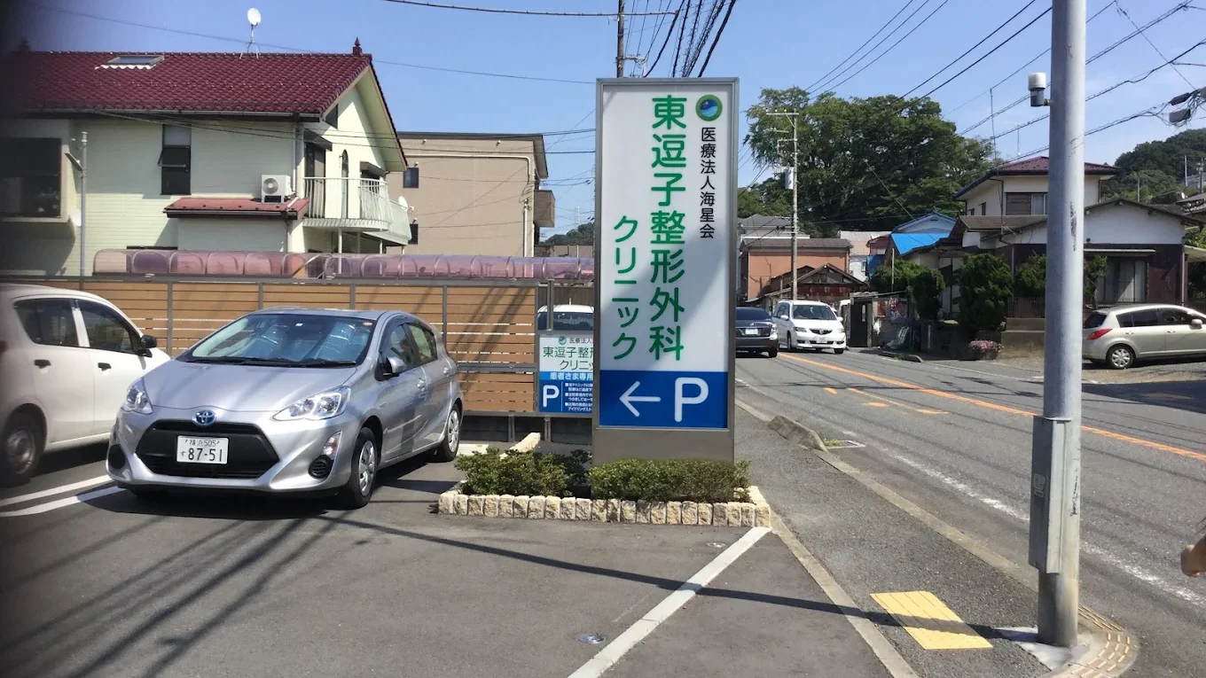 Hospital Image