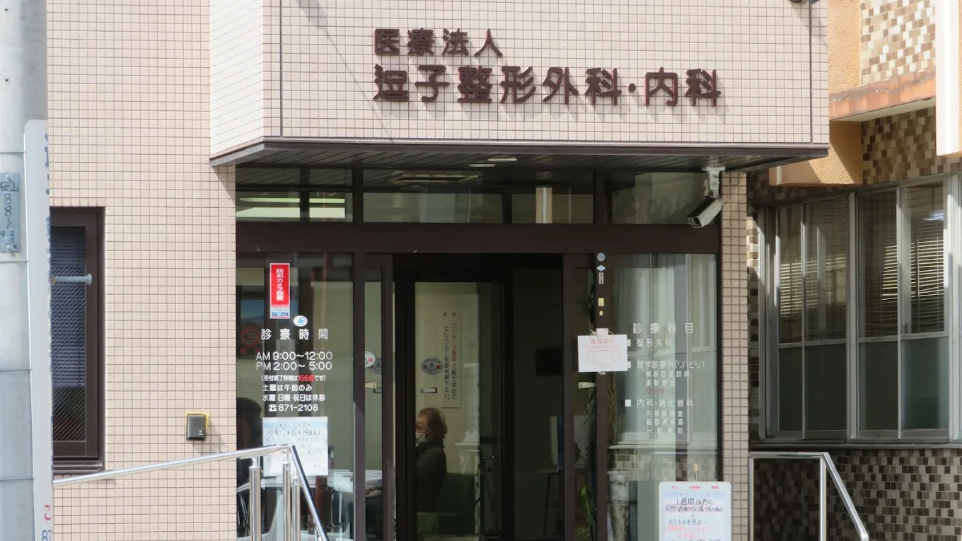 Hospital Image