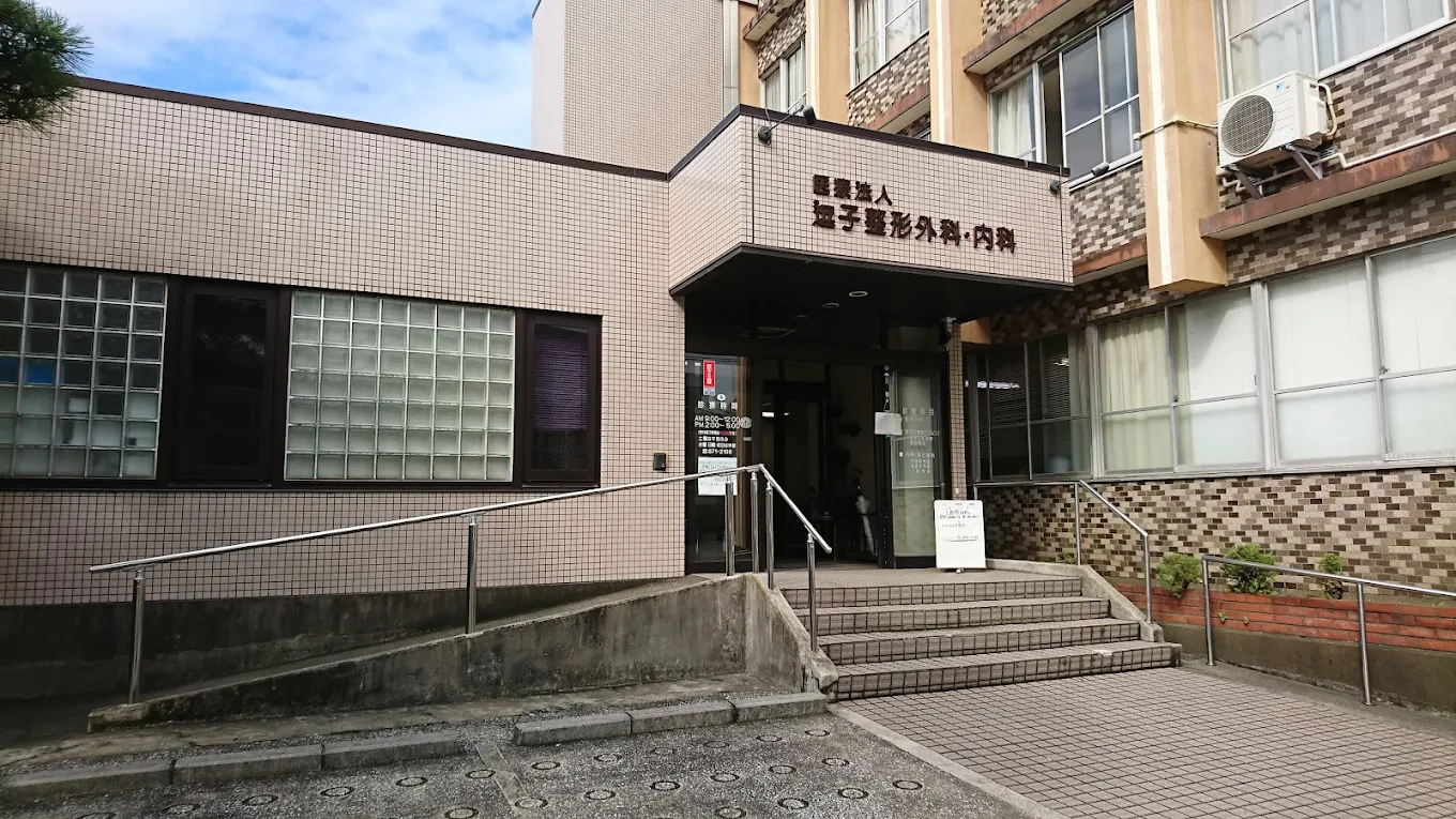 Hospital Image