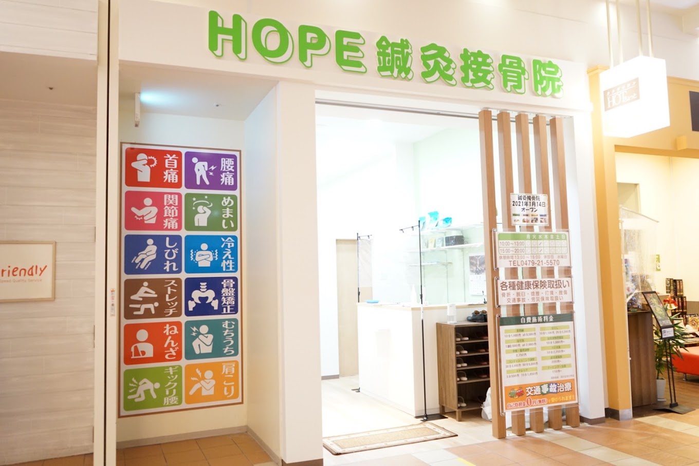 Hospital Image
