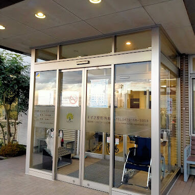 Hospital Image