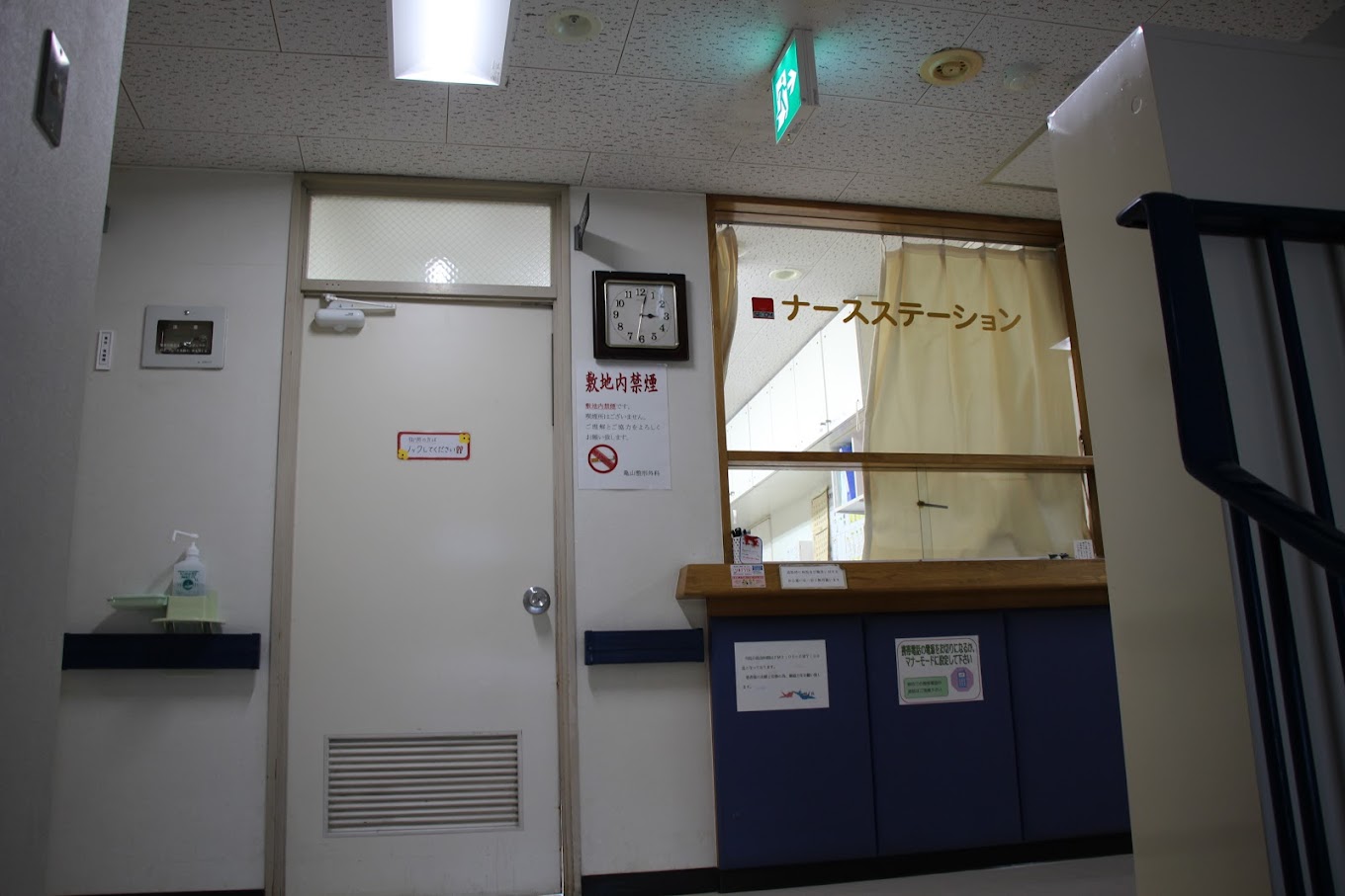 Hospital Image
