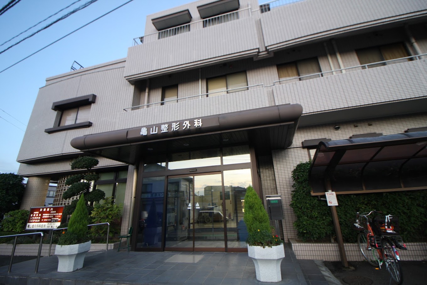 Hospital Image