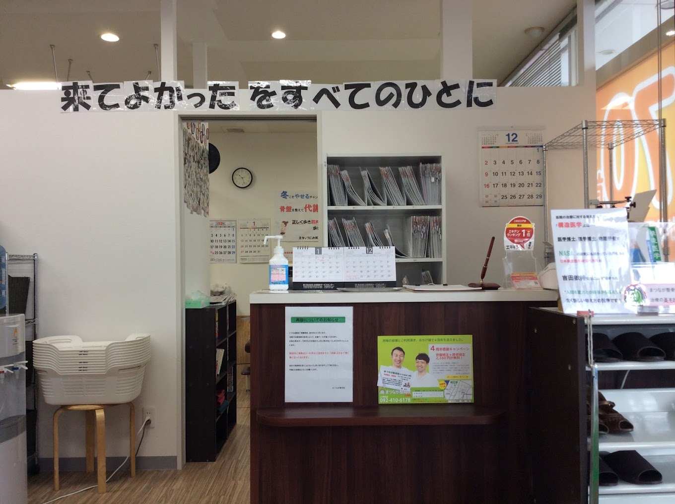 Hospital Image
