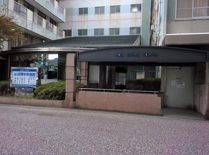 Hospital Image