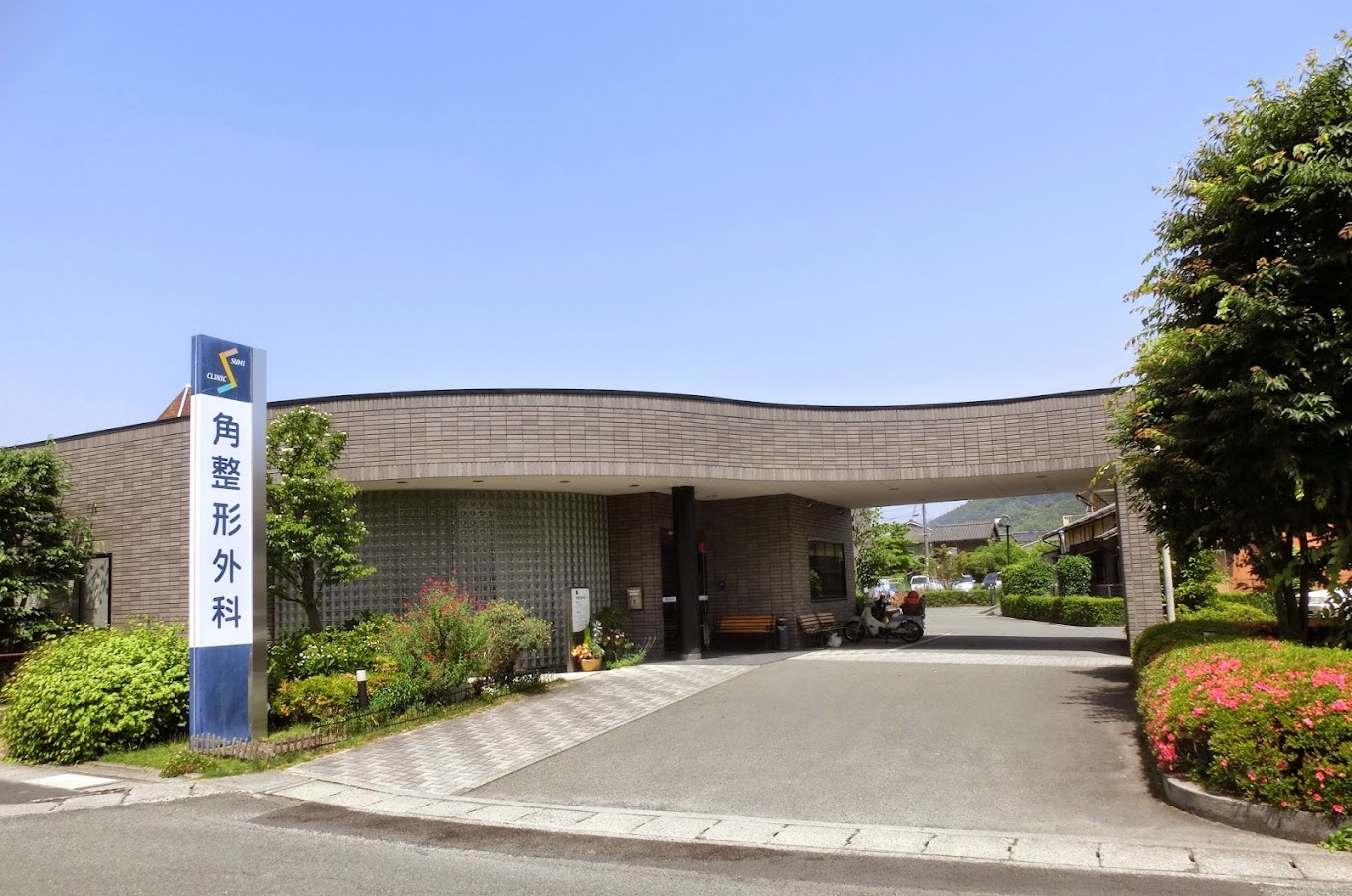 Hospital Image
