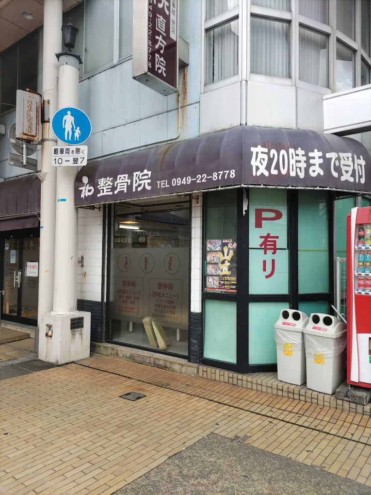 Hospital Image