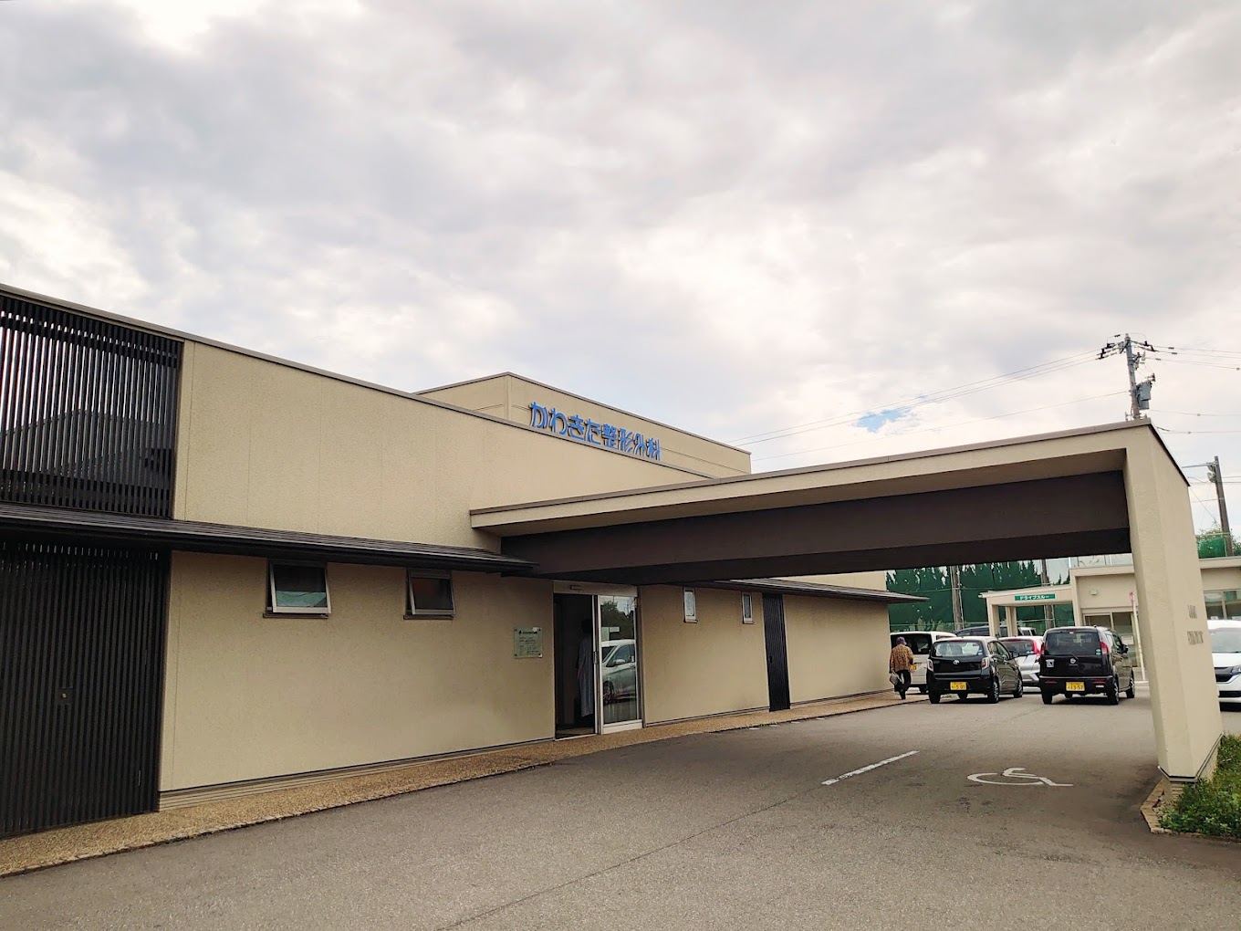 Hospital Image