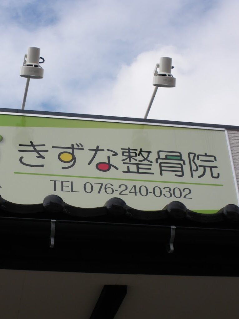 Hospital Image