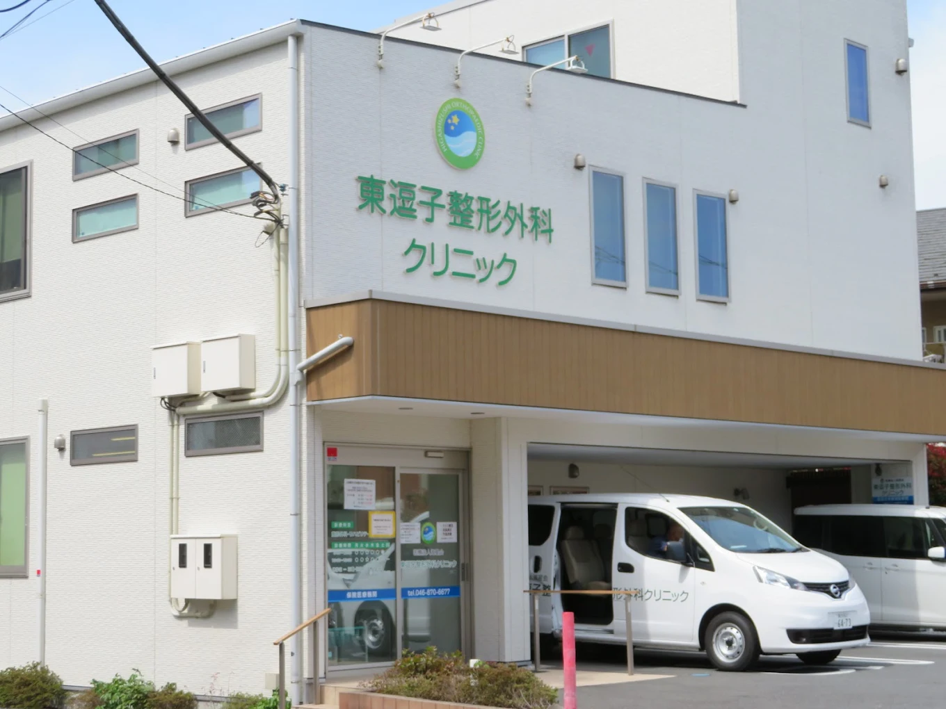 Hospital Image