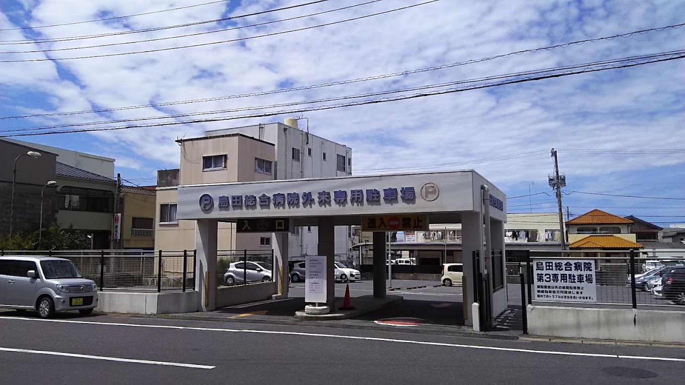 Hospital Image