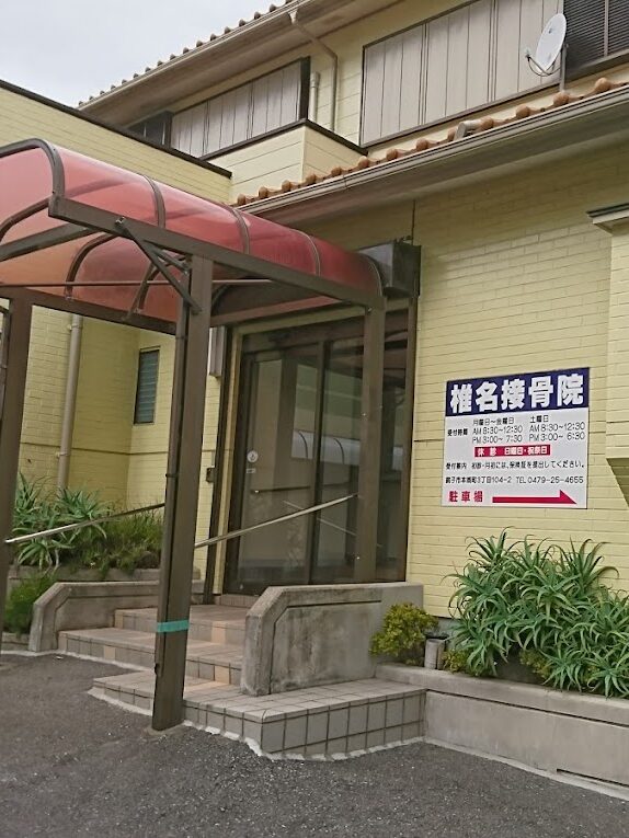 Hospital Image